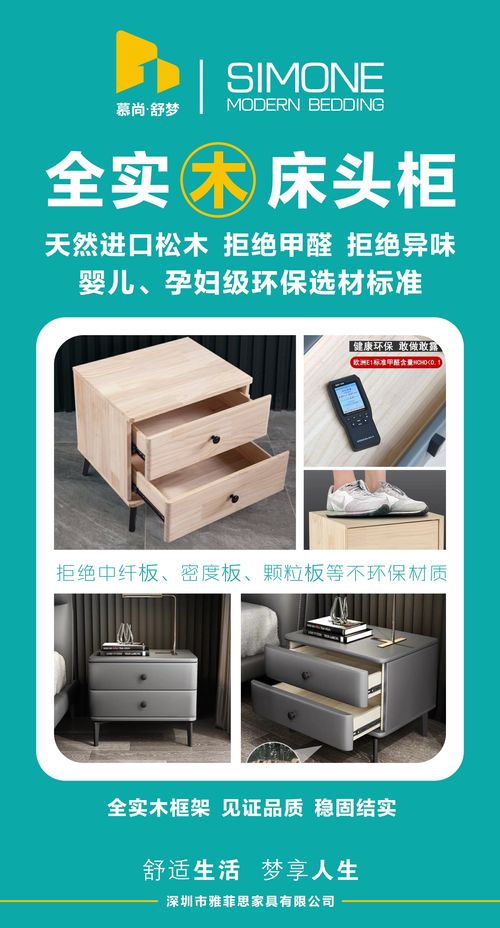 慕尚整體家居 一心只做家具,一生只做家具做品質看得見的好產品