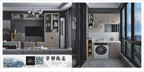 定做全屋定制家具圖冊 板式家具畫冊色卡設計制作廠家