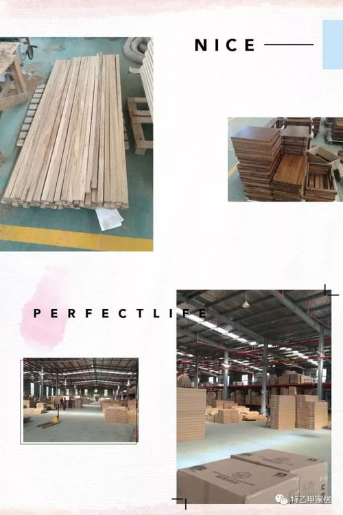 推薦品牌 唯煌家具